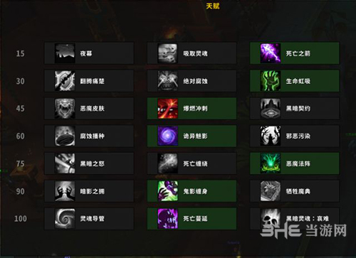 死箭蔓延爆发流
