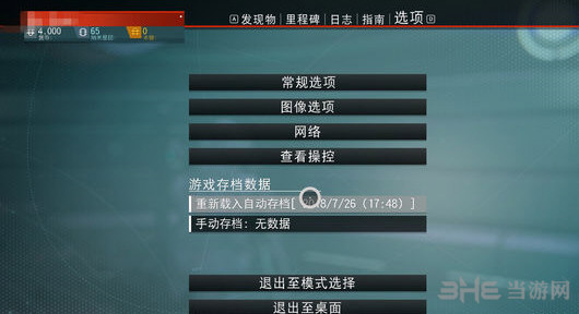 无人深空游戏截图