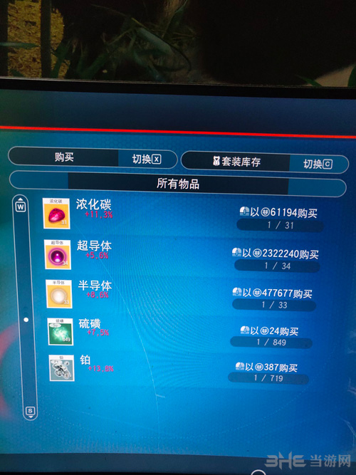 无人深空
