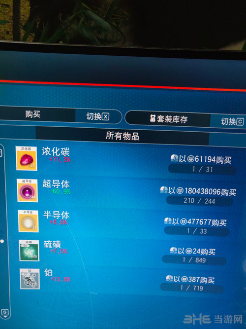 无人深空