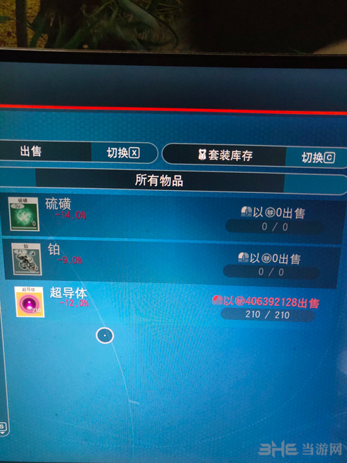 无人深空