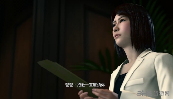 如龙极2游戏截图3