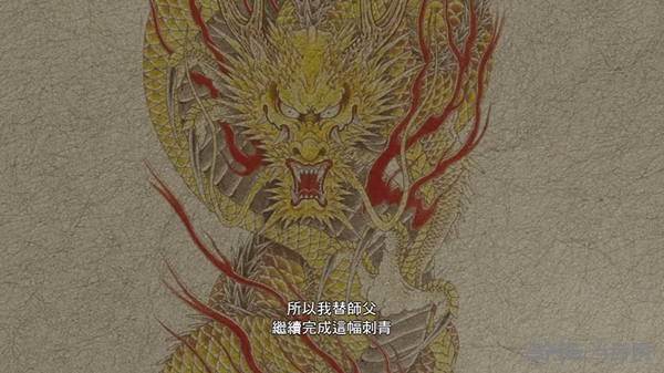 如龙极2游戏截图10