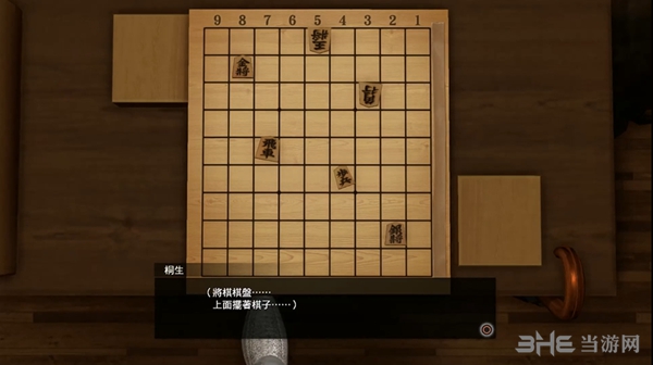 如龙极2游戏截图7