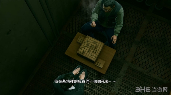 如龙极2游戏截图13