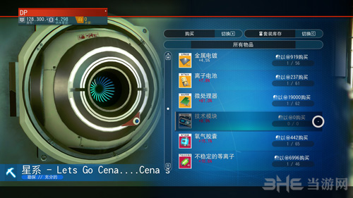 无人深空技术模块2