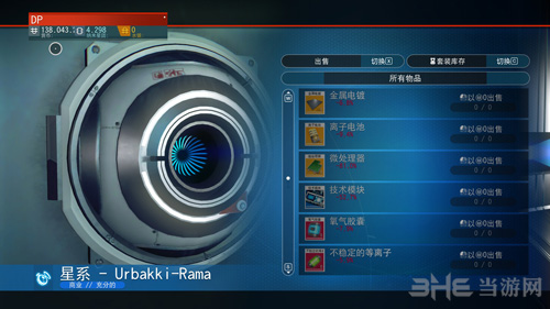 无人深空技术模块6