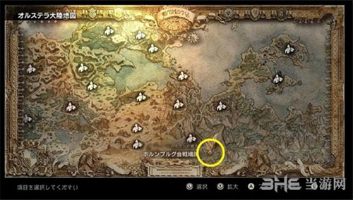 八方旅人