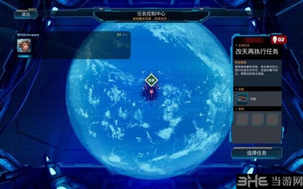 重炮母舰游戏截图3