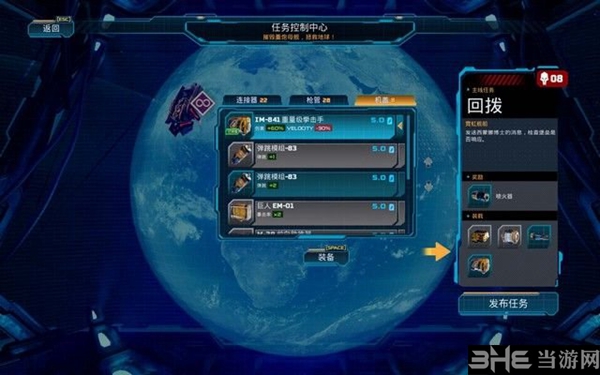 重炮母舰游戏截图1