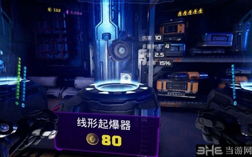 重炮母舰截图5