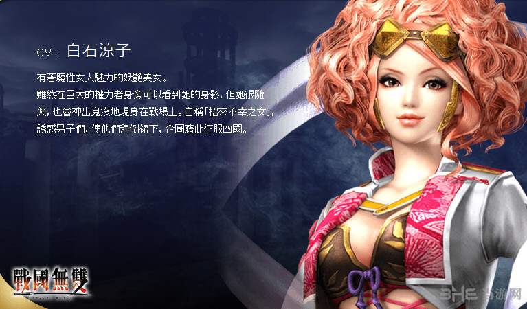 无双大蛇3人物图鉴