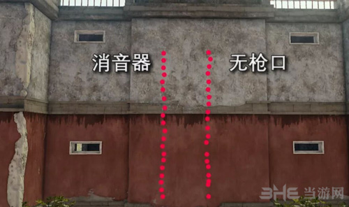 绝地求生游戏截图4
