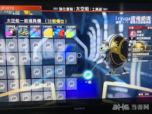 无人深空1