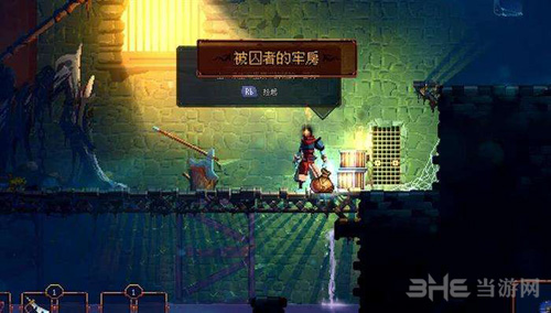 死亡细胞游戏截图4