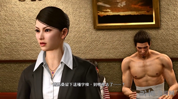 如龙极2游戏截图1