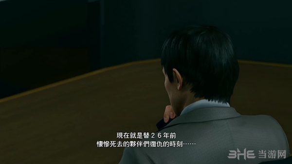 如龙极2游戏截图8