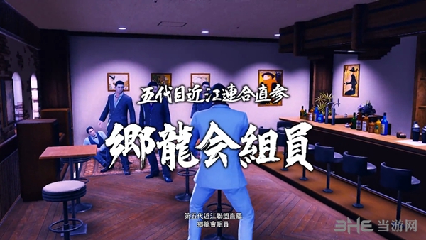 如龙极2游戏截图9