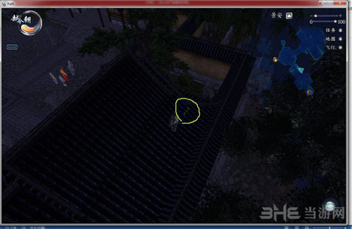 仙剑奇侠传64
