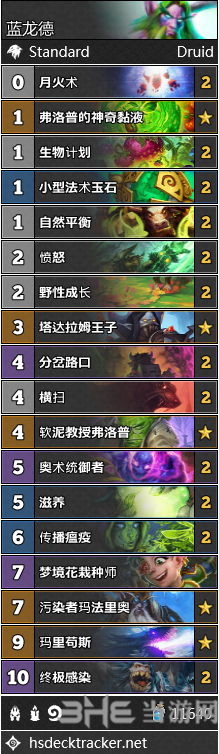 炉石传说游戏图片