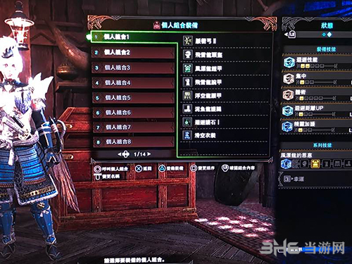 怪物猎人世界2