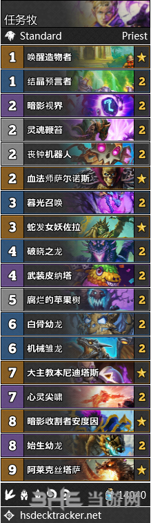 炉石传说游戏图片
