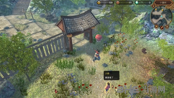 天命奇御游戏截图1