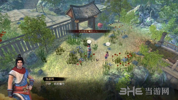 天命奇御游戏截图3