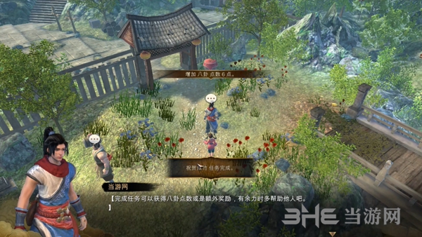 天命奇御游戏截图5