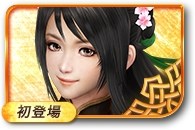无双大蛇3关银屏图鉴