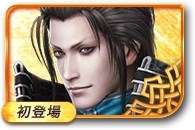 无双大蛇3贾充图鉴