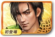 无双大蛇3法正图鉴