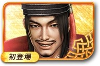 无双大蛇3陈宫图鉴