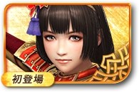 无双大蛇3图鉴