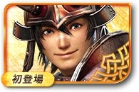 无双大蛇3岛津丰久图鉴