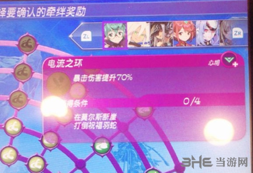 异度之刃2图
