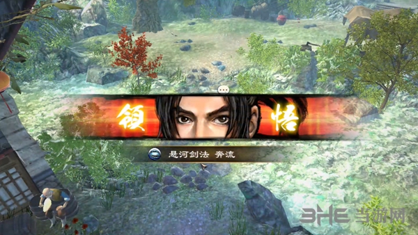 天命奇御游戏截图3