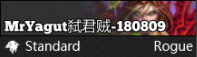 弑君贼