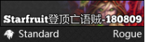 亡语贼