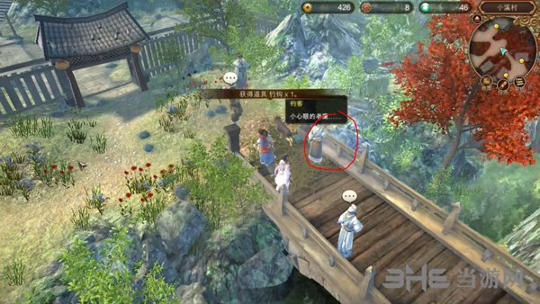 天命奇御游戏截图2