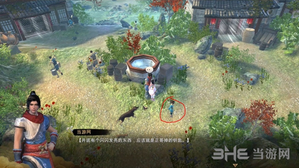 天命奇御游戏截图3