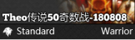 奇数战
