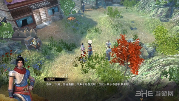 天命奇御游戏截图4