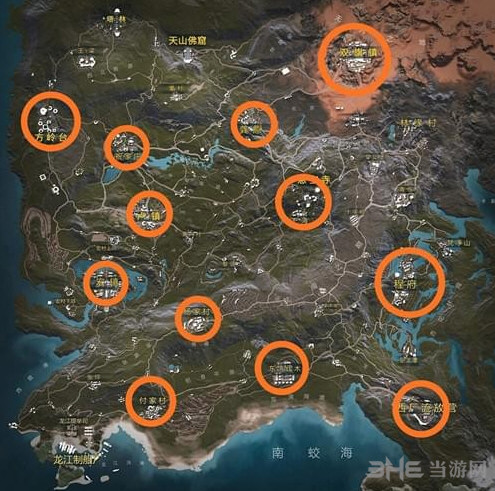 武侠乂跳伞地点推荐1