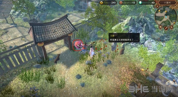 天命奇御游戏截图2