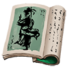 藏墨剑法