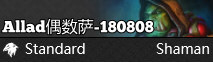 偶数萨