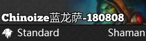 蓝龙萨