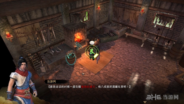 天命奇御游戏截图1