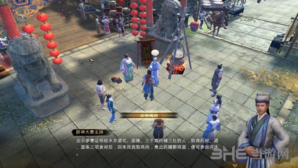 天命奇御游戏截图1